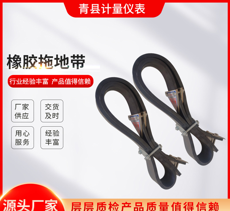 導(dǎo)靜電橡膠拖地帶：保障安全的&ldquo;靜電衛(wèi)士&rdquo;